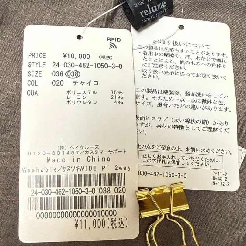 9번째 상품 이미지