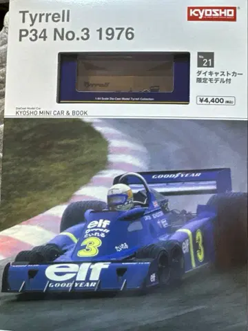 KYOSHO MINI CAR&BOOK Tyrrell P34 No.3