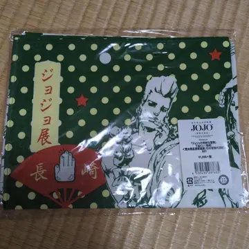 죠죠의 기묘한 모험 죠죠전 아라키 히로히코 원화전 수건 나가사키 그린