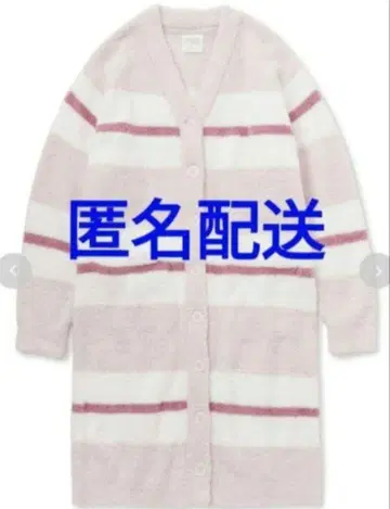 [ 익명 배송 ] 젤라피케 롱 가디건 핑크 긴팔