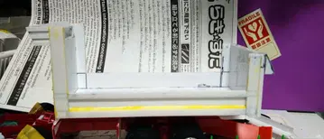 덤프 적재함 자작 1/32 데코토라