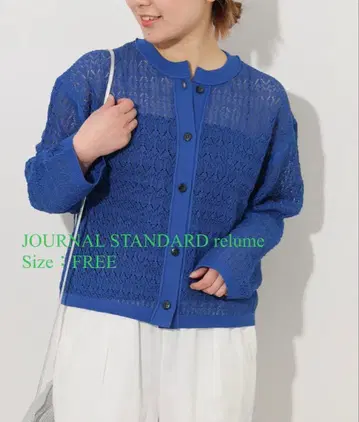 저널 스탠다드 릴룸 가디건