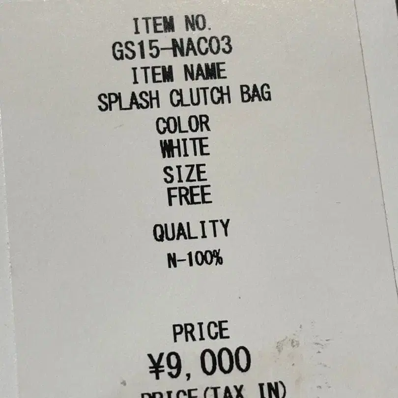 8번째 상품 이미지