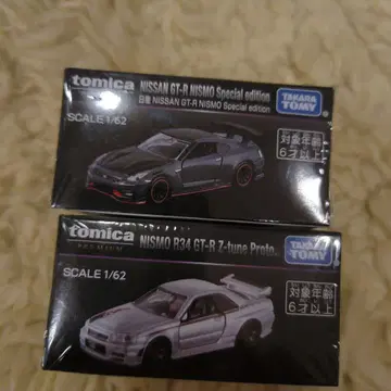 모빌리티쇼 회장 한정판 토미카 프리미엄 닛산 GT-R NISMO 세트