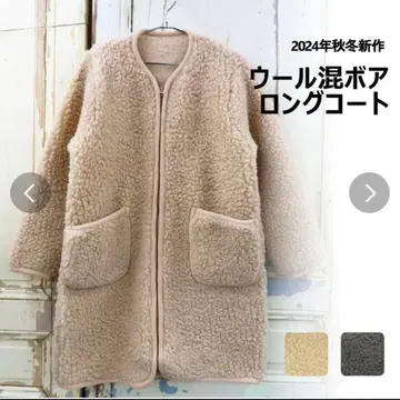 울 코트/콜드 브레이커 하이랜드2000 저널 스탠다드