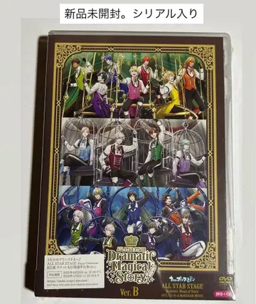 우타프리 ASSDMS DVD ver.B 미개봉 새상품