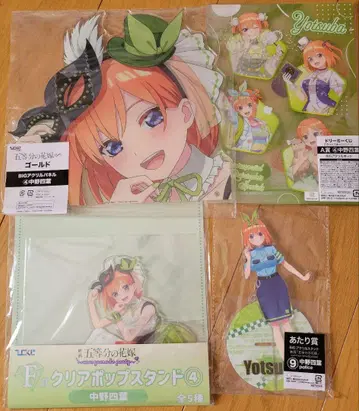 5등분의 신부 나카노 네잎 정리 세트