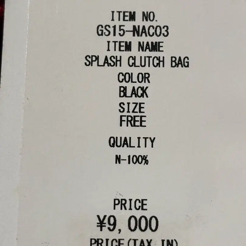 9번째 상품 이미지