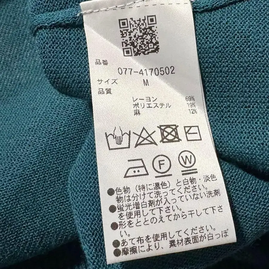 7번째 상품 이미지