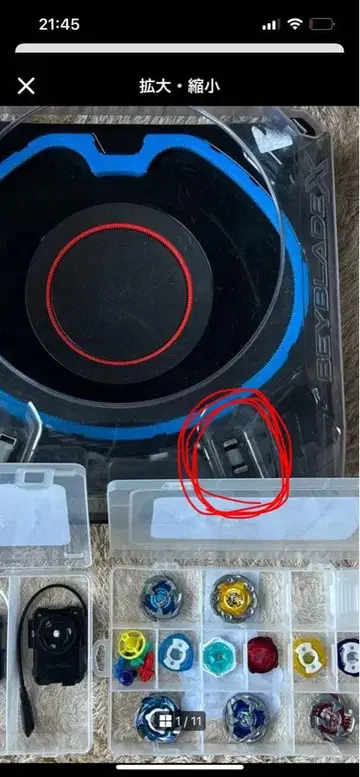 yea님 베이블레이드X 스타디움과 부품 세트