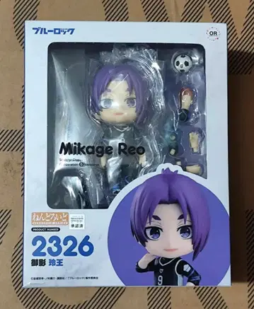 블루 록 넨도로이드 미카게 레오 2326