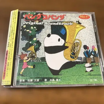 팬더팬더 오리지널 사운드트랙