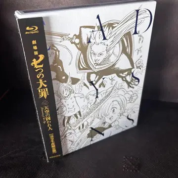 극장판 일곱개의 대죄 천공의 포로(완전 생산 한정판) [Blu-ray]