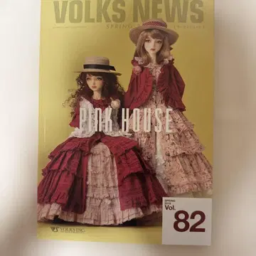 VOLKS NEWS SPRING Vol.82 PINK HOUSE