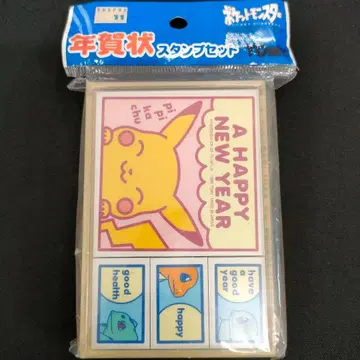 포켓몬 연하장 스탬프 세트 포켓몬스터 헤이세이 레트로 피카츄