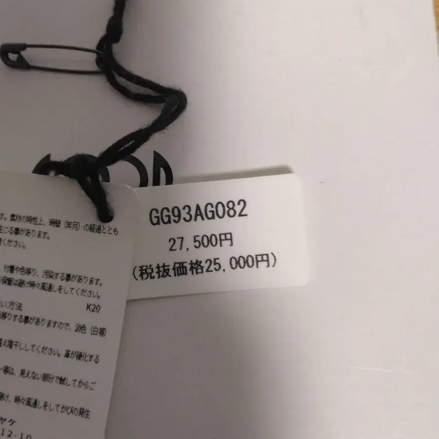 10번째 상품 이미지