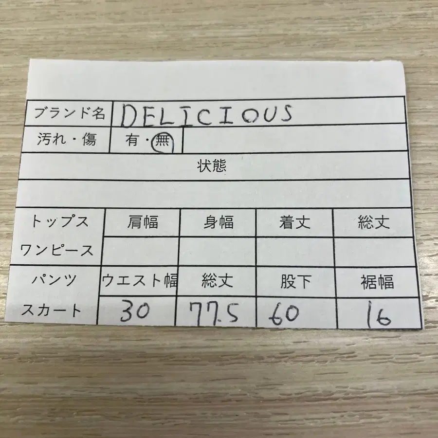 11번째 상품 이미지