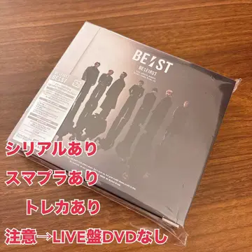 시리얼 포함 BE:FIRST BE:ST 베스트 앨범 DVD 없음