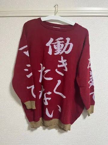 니트 니트 빨간색 레이와 버전 hazama