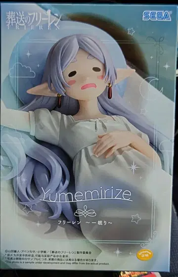 장송의 프리렌 프리렌~한숨~피규어