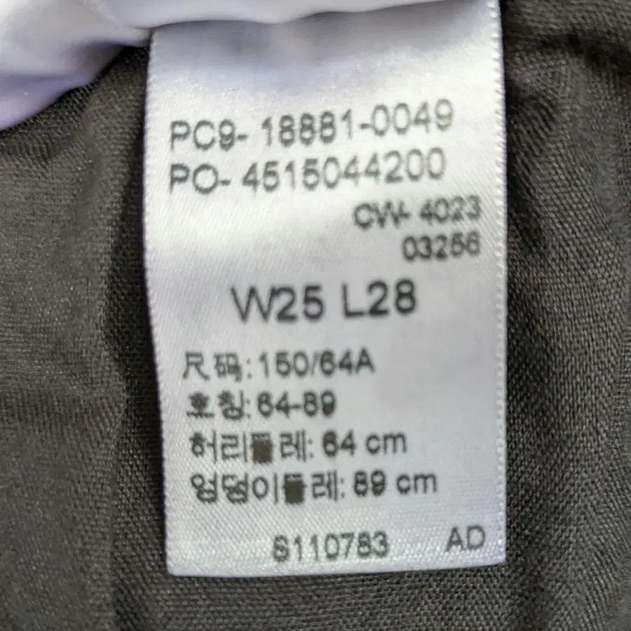 9번째 상품 이미지