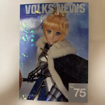 VOLKS NEWS Vol.75 가을호