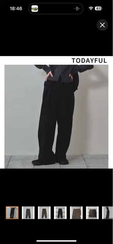 todayful 팬츠 bonding wide trousers [택 포함]