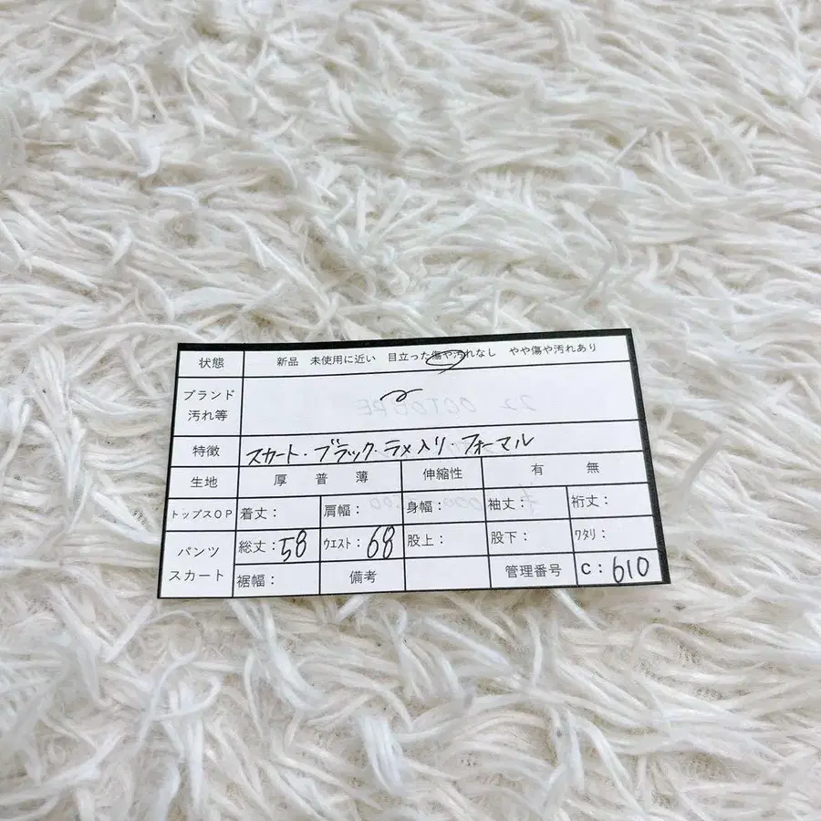 11번째 상품 이미지