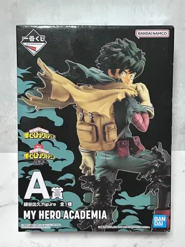 제일복권 나의 히어로 아카데미아 미도리야 이즈쿠 피규어