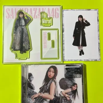 무라이 유우 3세트