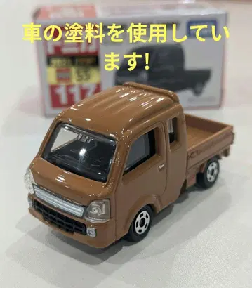 [ 개조 토미카 ] SUZUKI 슈퍼 캐리 정품 컬러 툴 오렌지(WCJ)