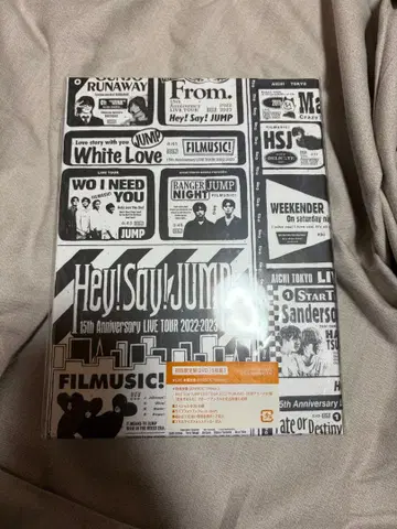 Hey! Say! JUMP 15주년 라이브 DVD