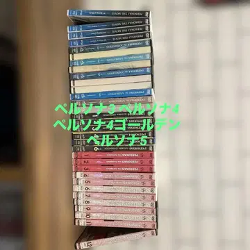 페르소나 애니메이션 DVD 세트