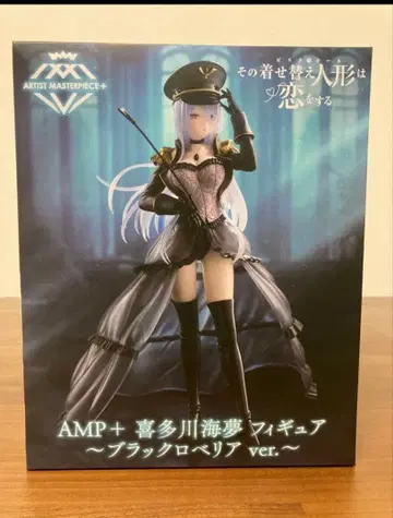 그 비스크 돌 AMP+ 키타가와 마린 피규어 블랙 로벨리아 ver.