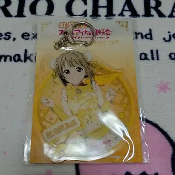 나카스 카스미 아크릴 키링