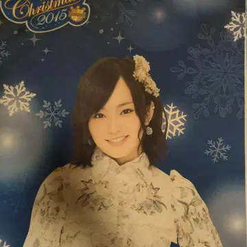 NMB48 야마모토 사야카 전신 태피스트리 크리스마스