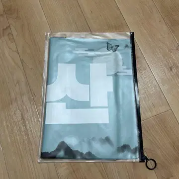 BOYNEXTDOOR 태산 슬로건