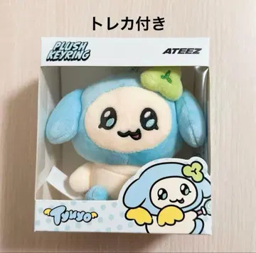 ATEEZ 윤호 MIGHTEEZ 키링 트레이딩 카드 포함