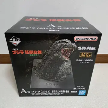 고질라 제일복권 A상