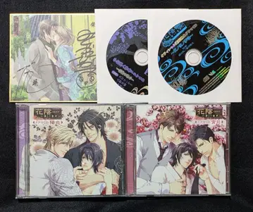 화음 타락한 밀화 드라마 CD 특전 색지