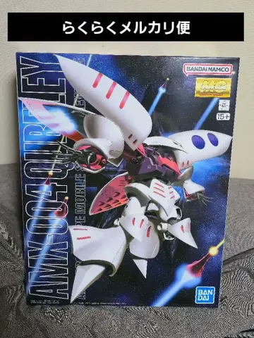 미개봉 새상품 MG AMX-004 큐베레이 1/100