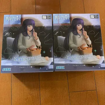 장송의 프리렌 페른 피규어 2개 세트 일명리