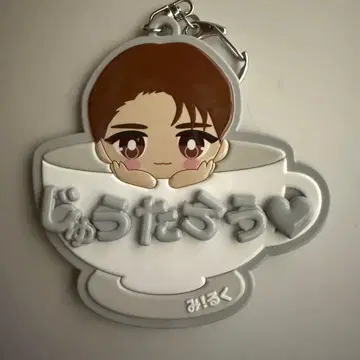 M!LK 야마나카 유타로 비비드 커스터마이즈 키링