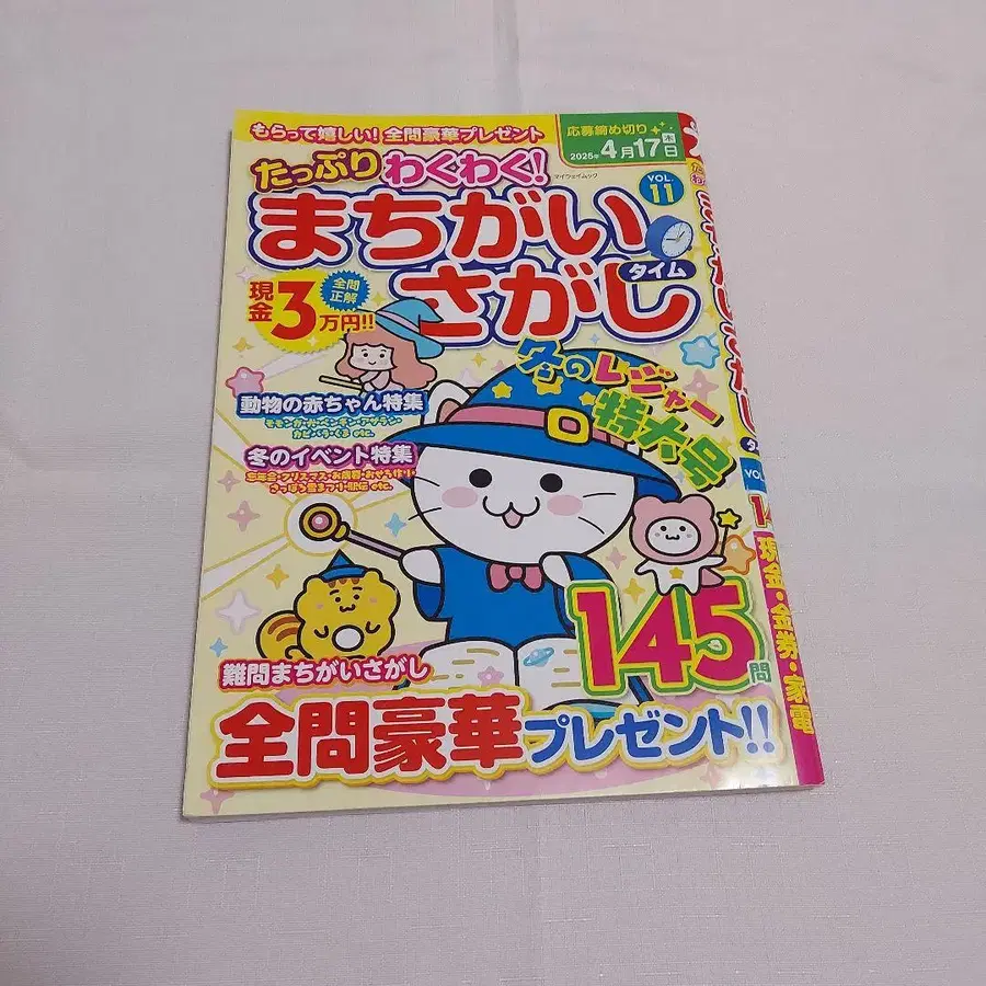 11번째 상품 이미지