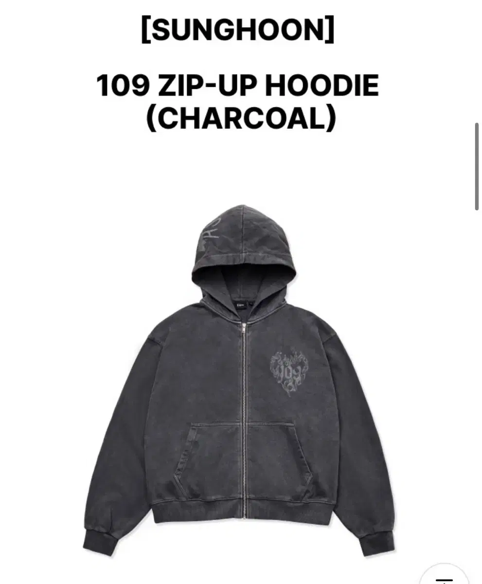 Enhypen Sunghoon Artist-Made Pop-up 109 Hooded Zip-up (Charcoal / L Size)