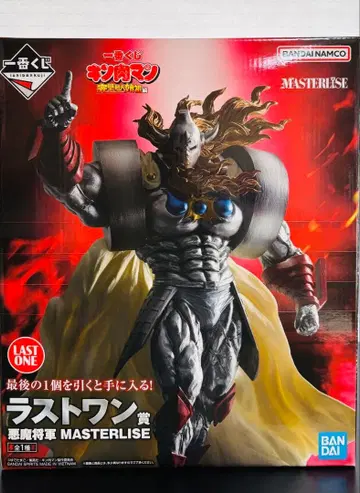 [ 미개봉 ] 제일복권 근육맨 라스트 원상 악마 장군 MASTERLISE