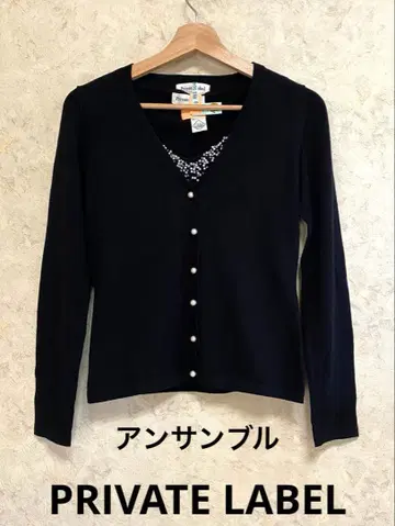 PRIVATE LABEL 니트 앙상블