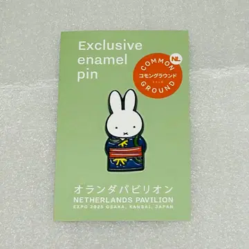 만박 오란관 미피 핀 배지