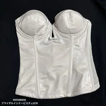 NOVARESE 브라이덜 이너 C70 베이지