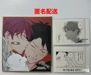 기븐전 ENCORE 특전 색지 리츠마후 파샤코레